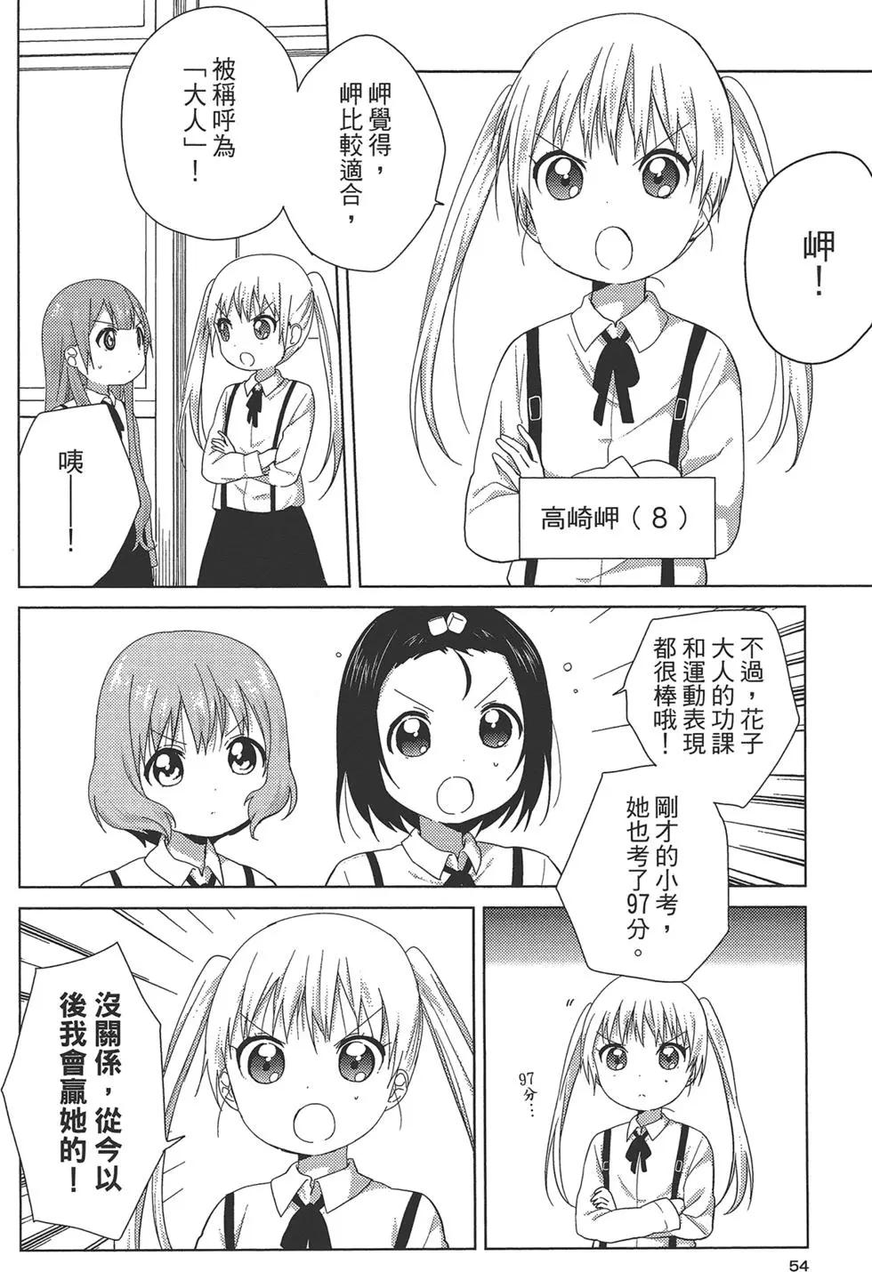 第01卷60