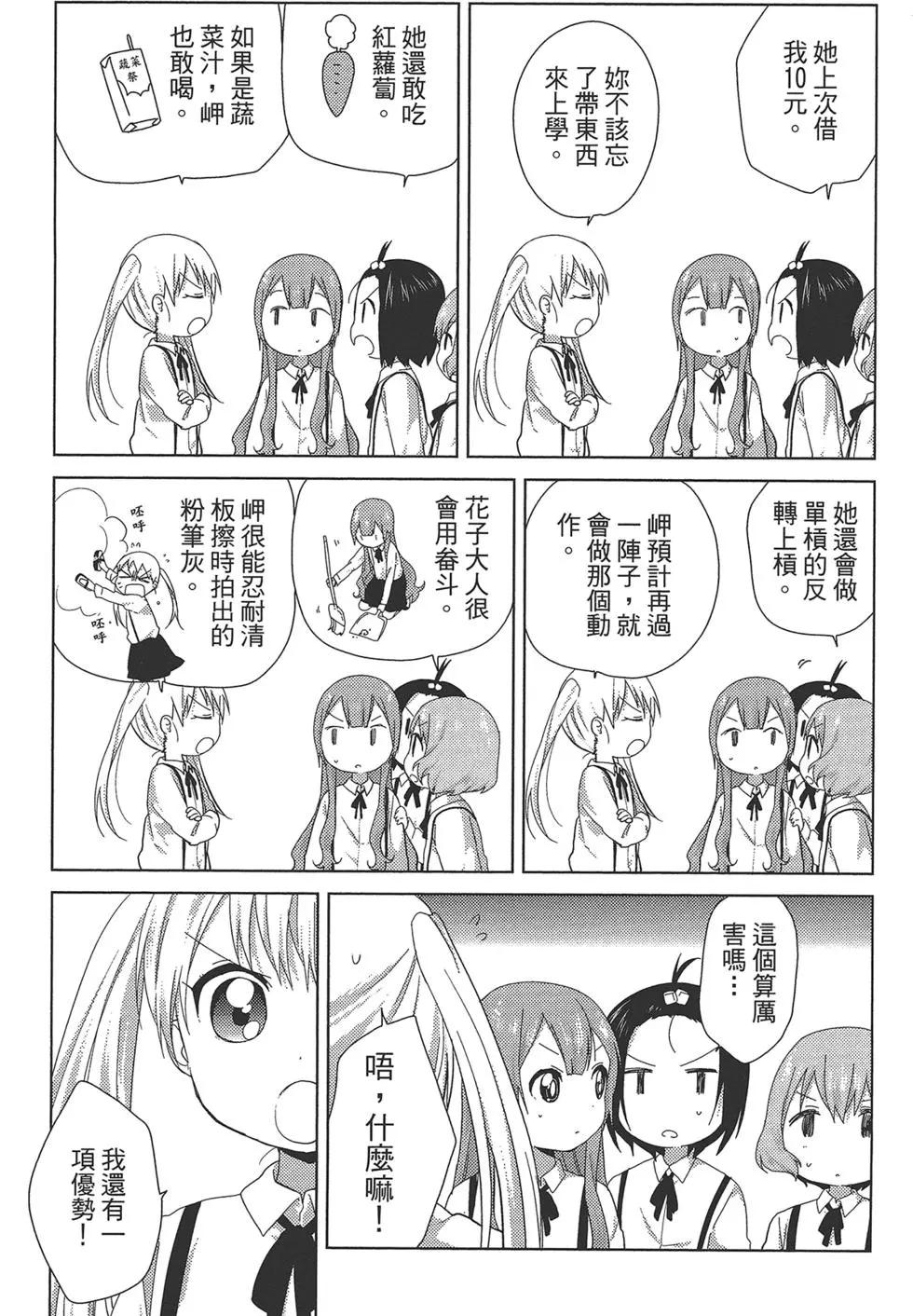 第01卷61