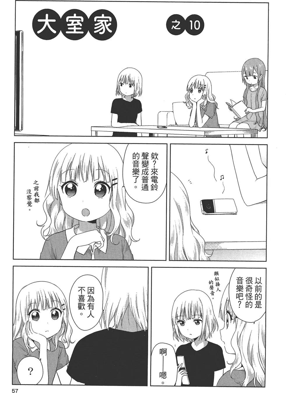第01卷63