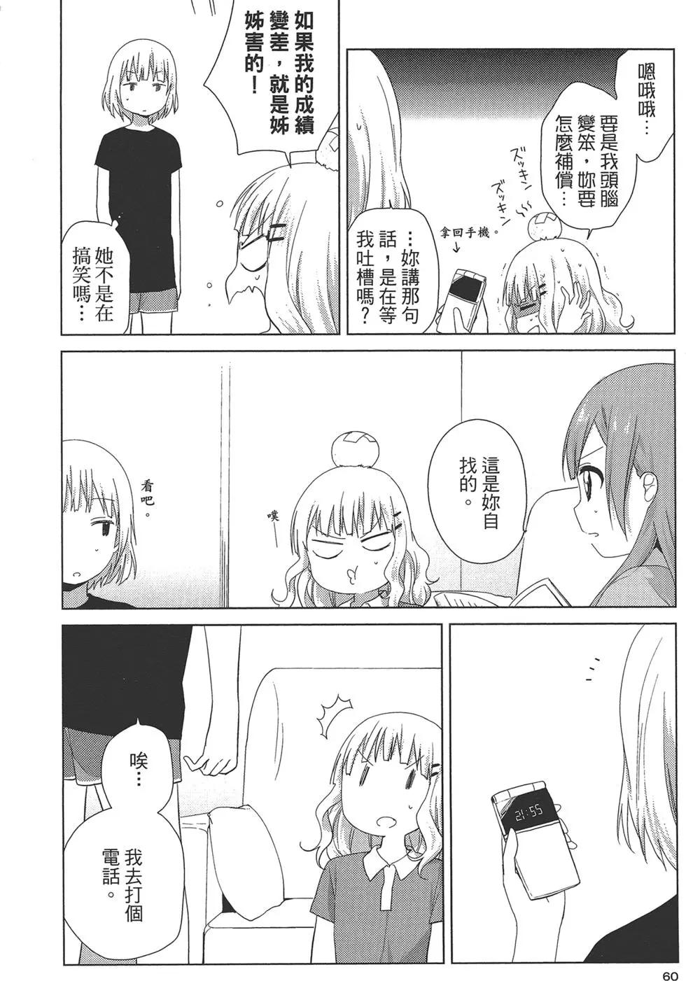 第01卷66