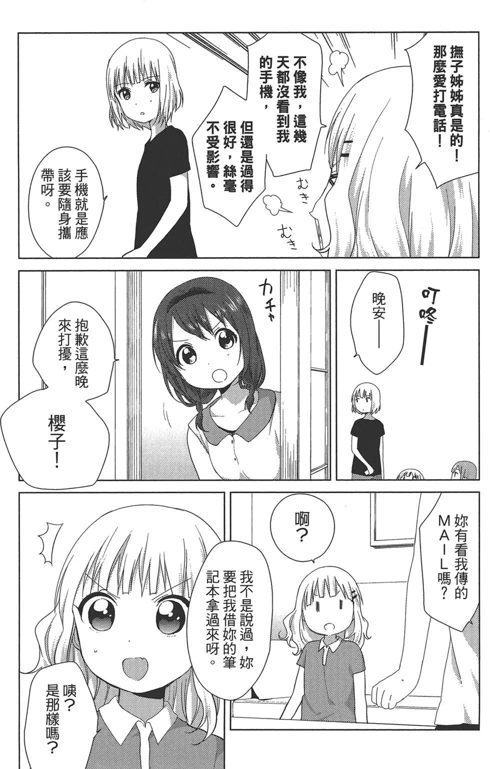 第01卷67