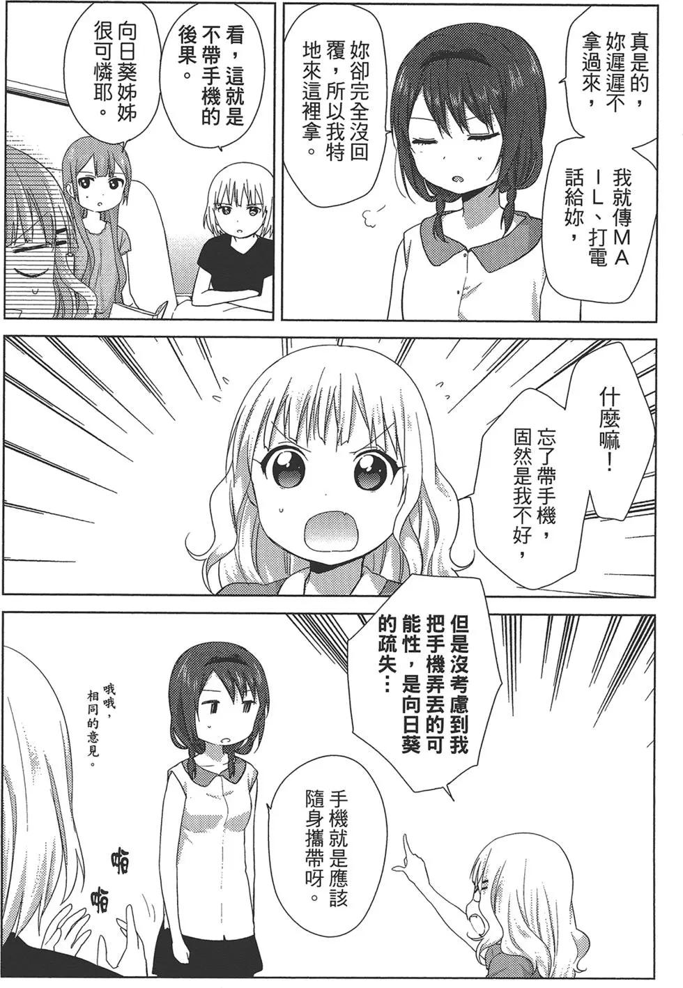 第01卷68