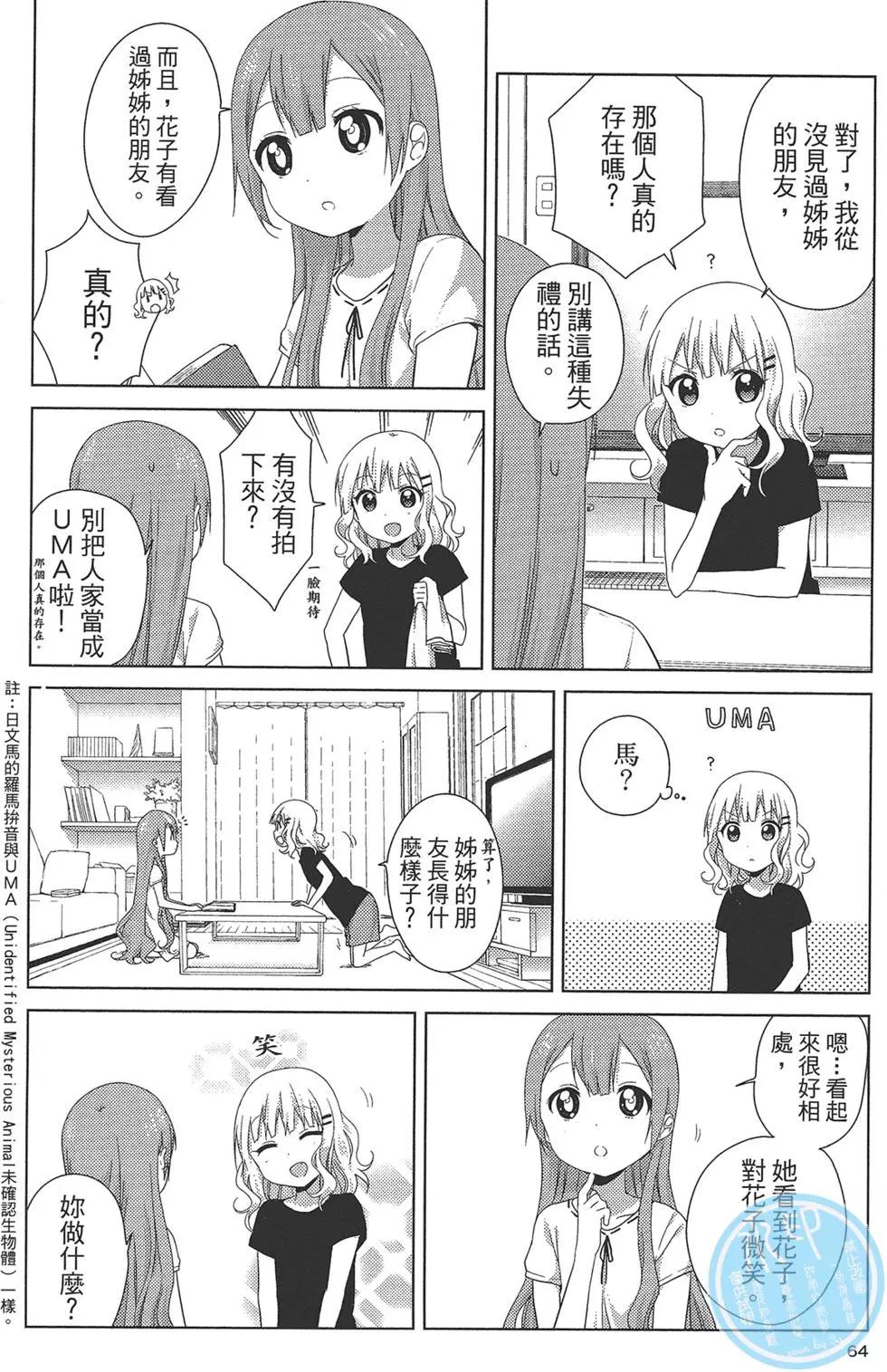 第01卷70