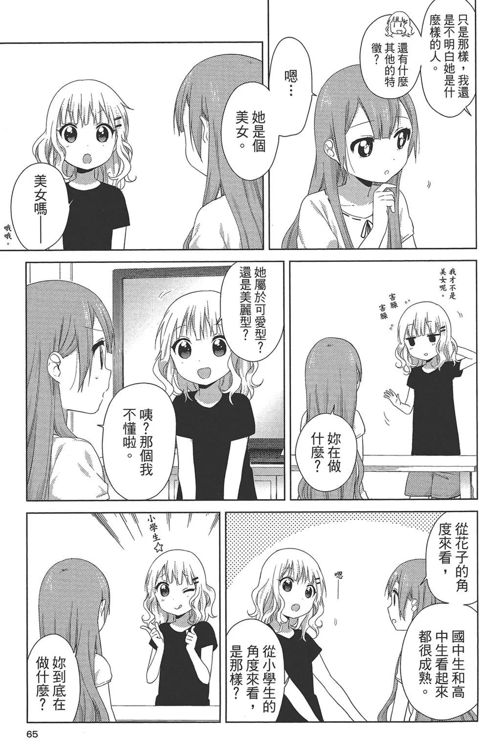 第01卷71