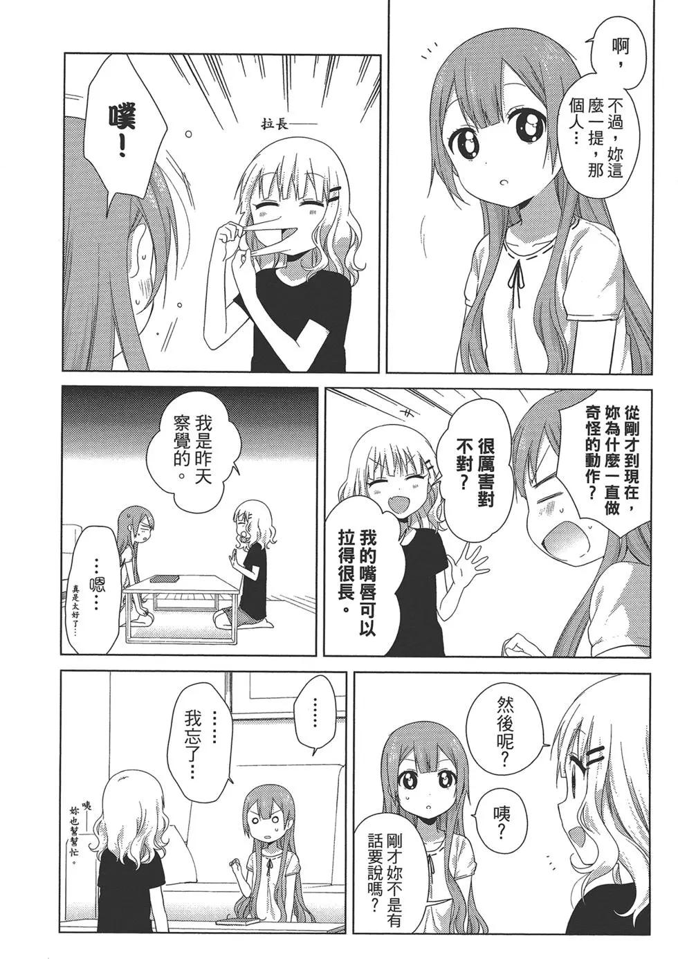 第01卷72