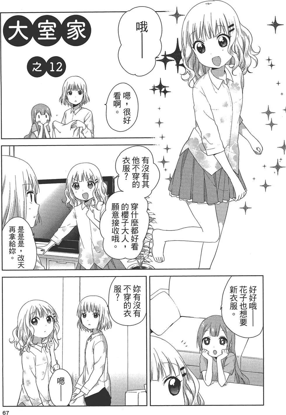 第01卷73