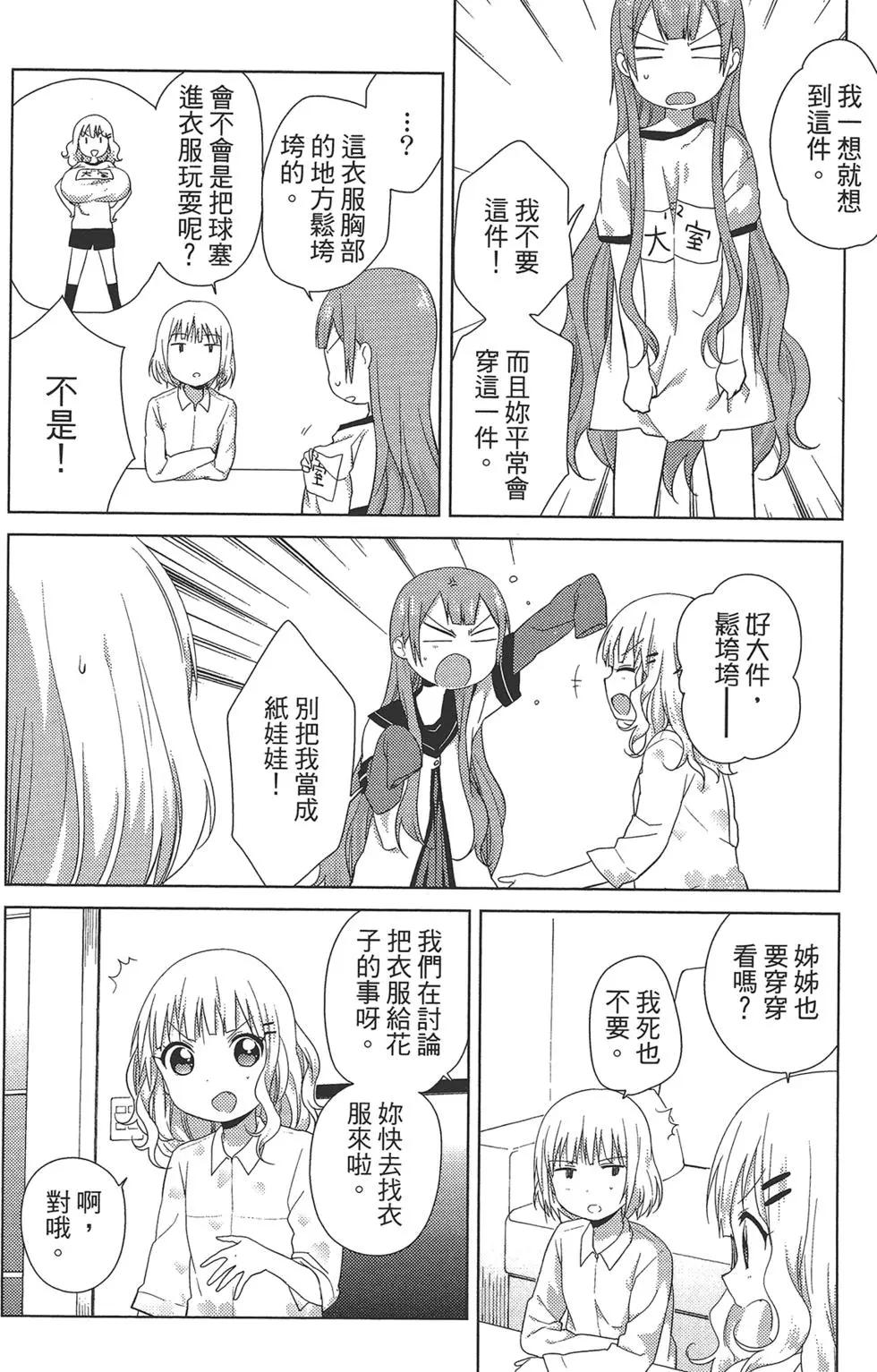 第01卷74
