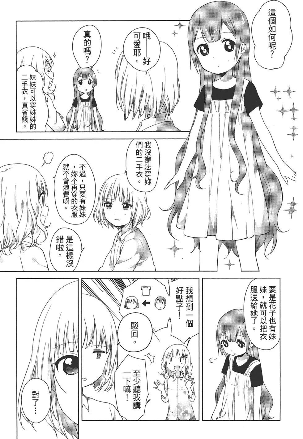 第01卷75
