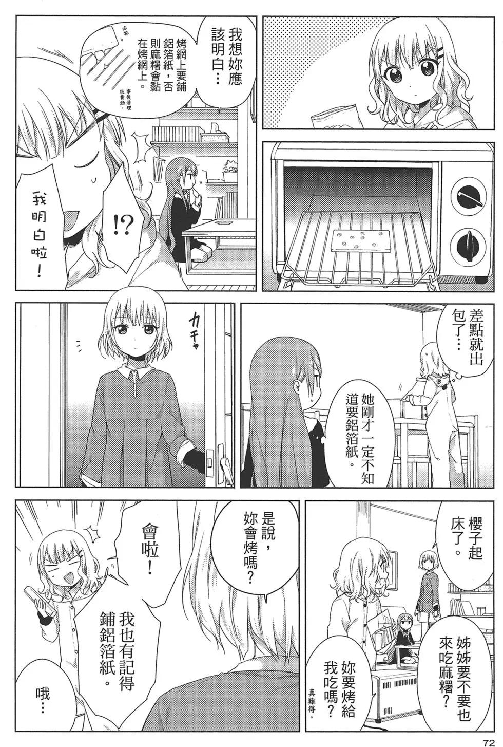 第01卷78
