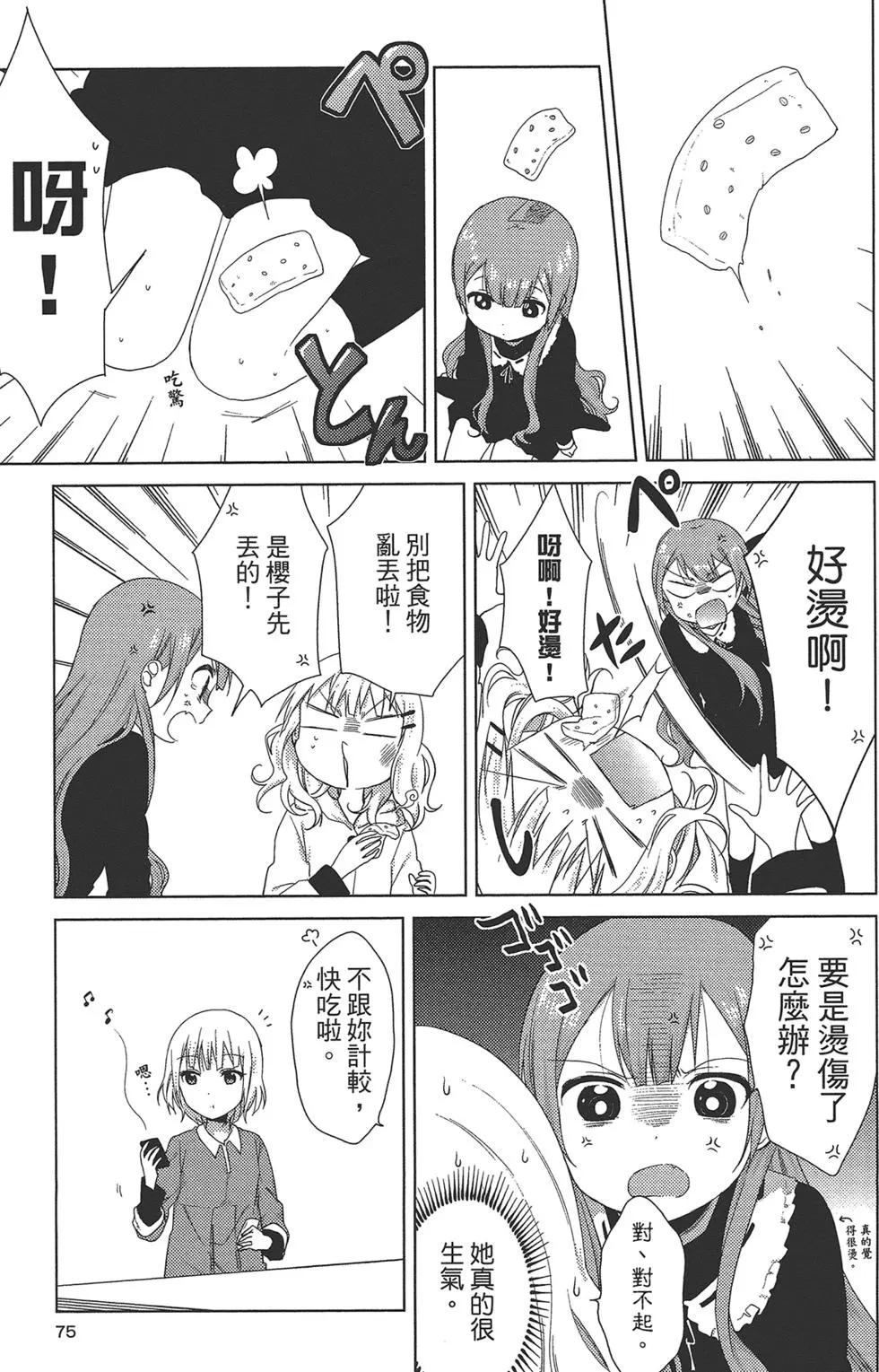 第01卷81