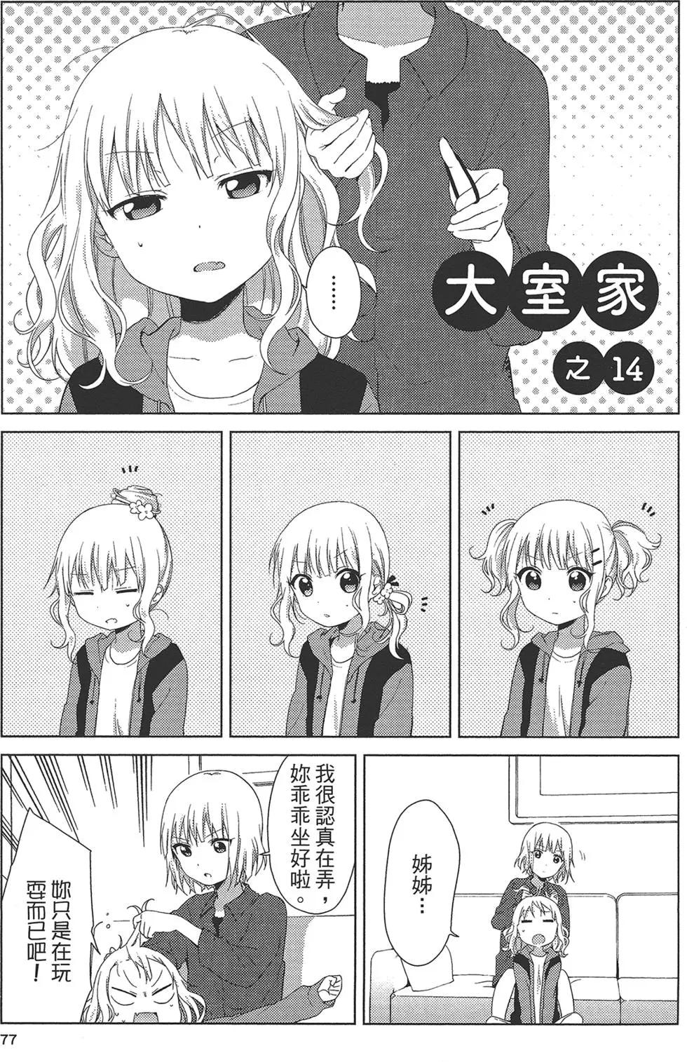 第01卷83