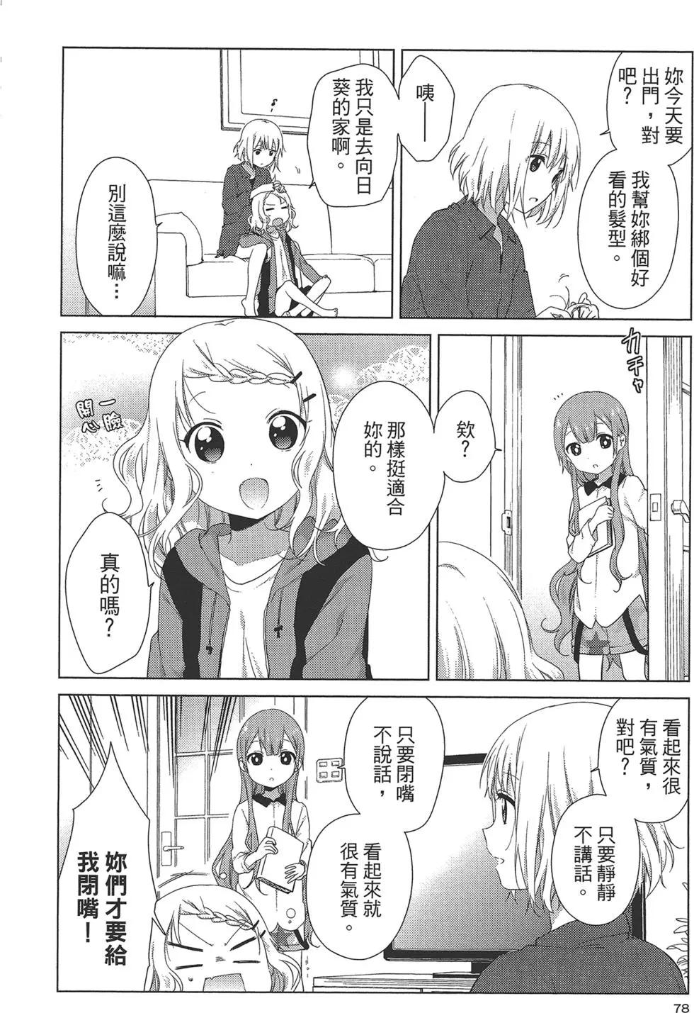 第01卷84
