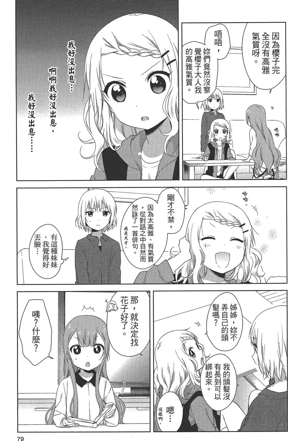 第01卷85