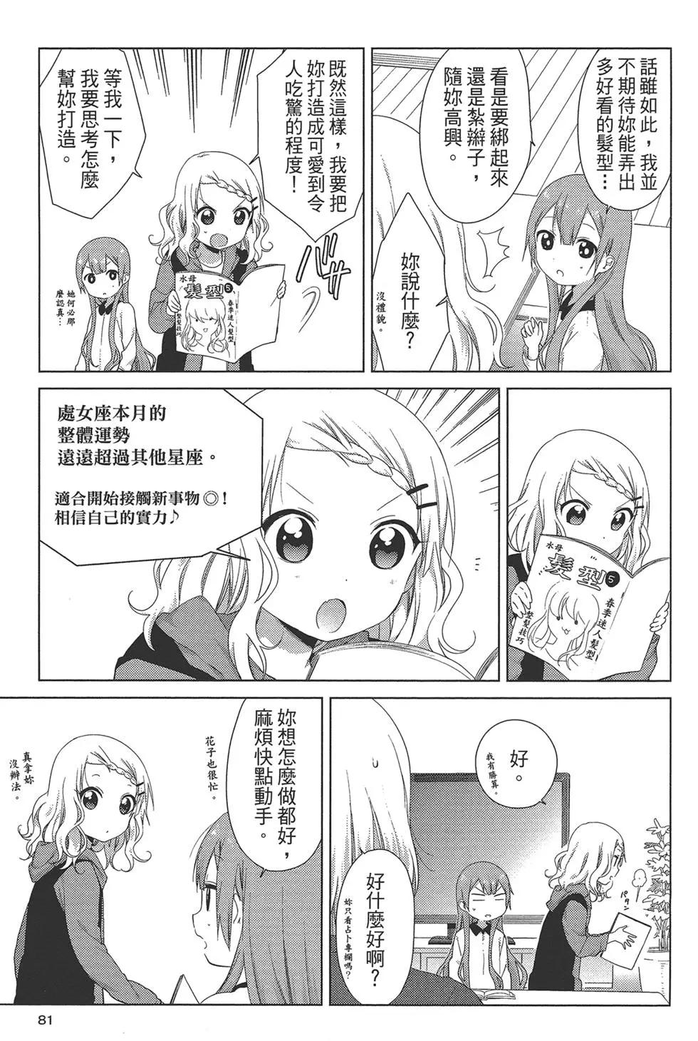 第01卷87