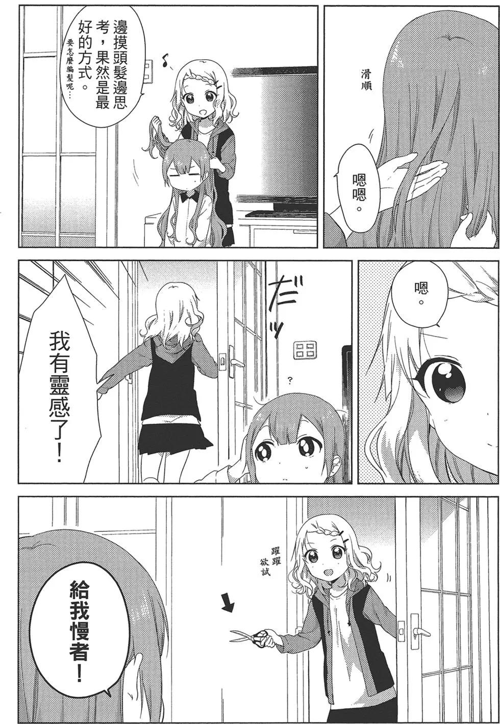 第01卷88