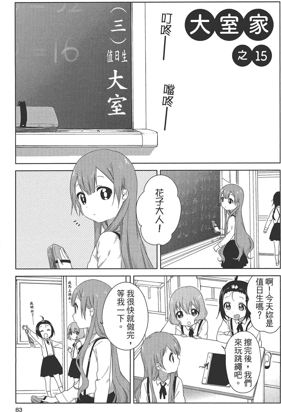 第01卷89