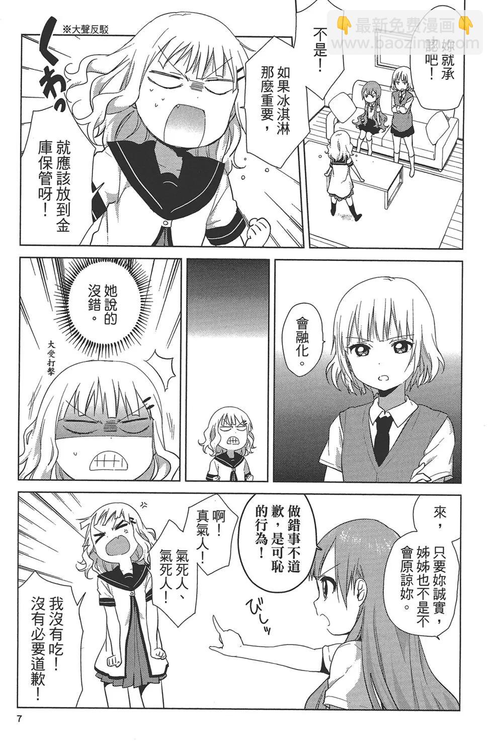 第01卷9