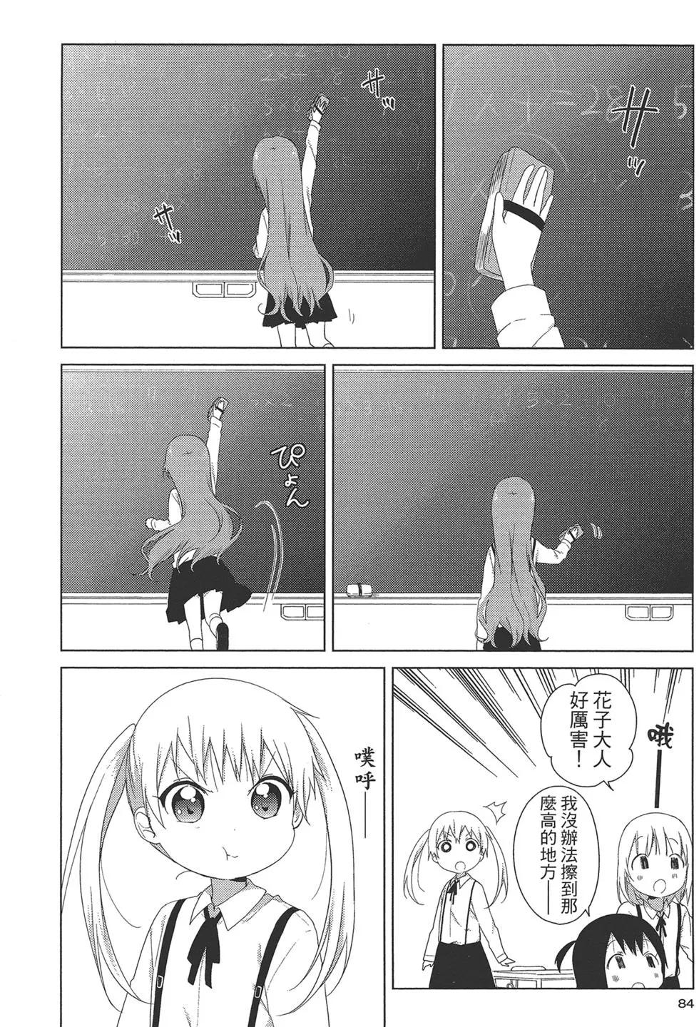 第01卷90