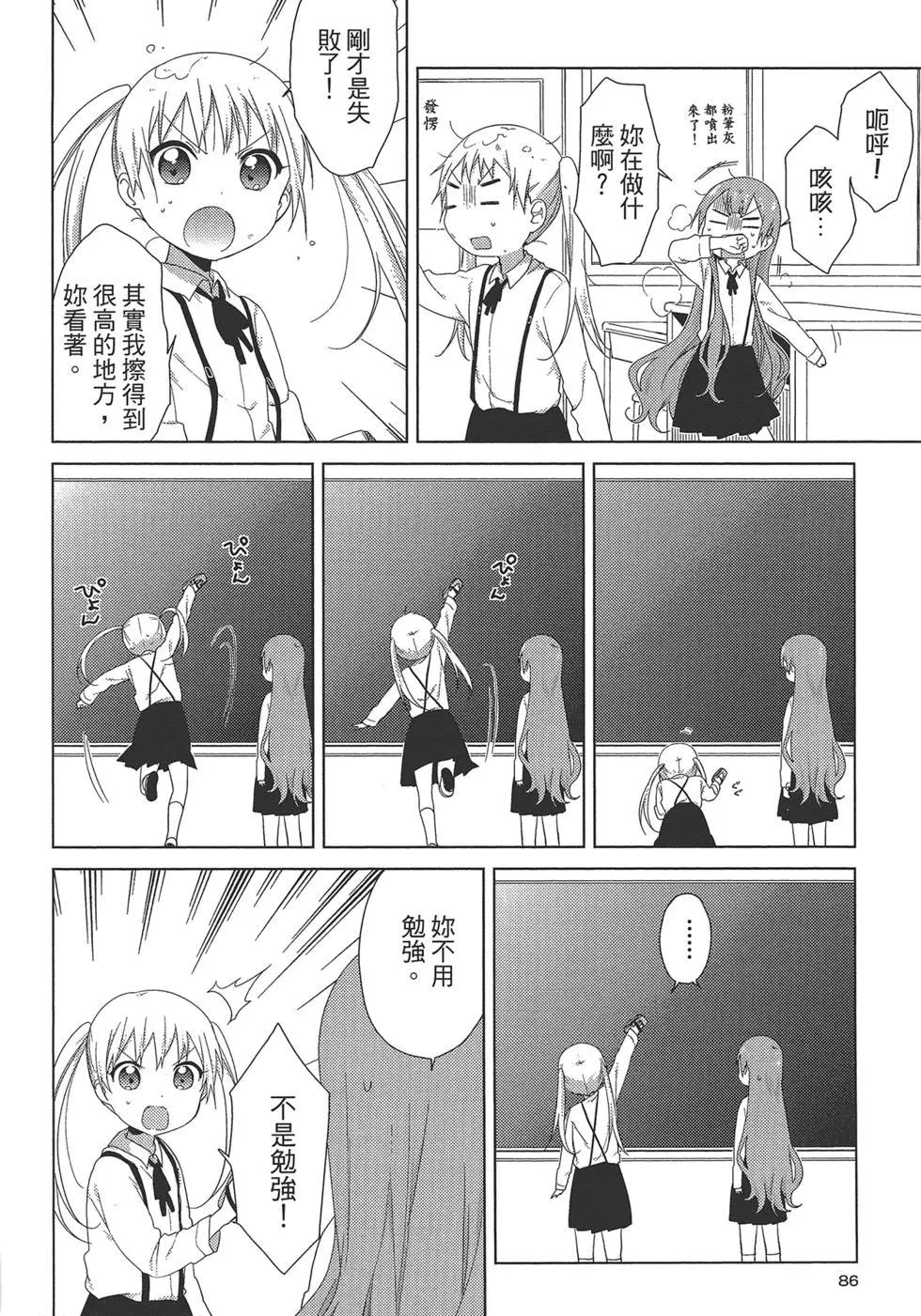 第01卷92