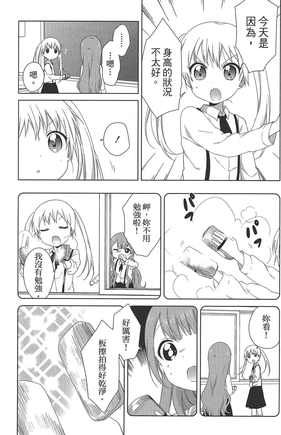第01卷93