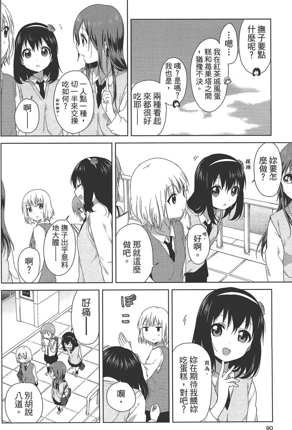 第01卷96