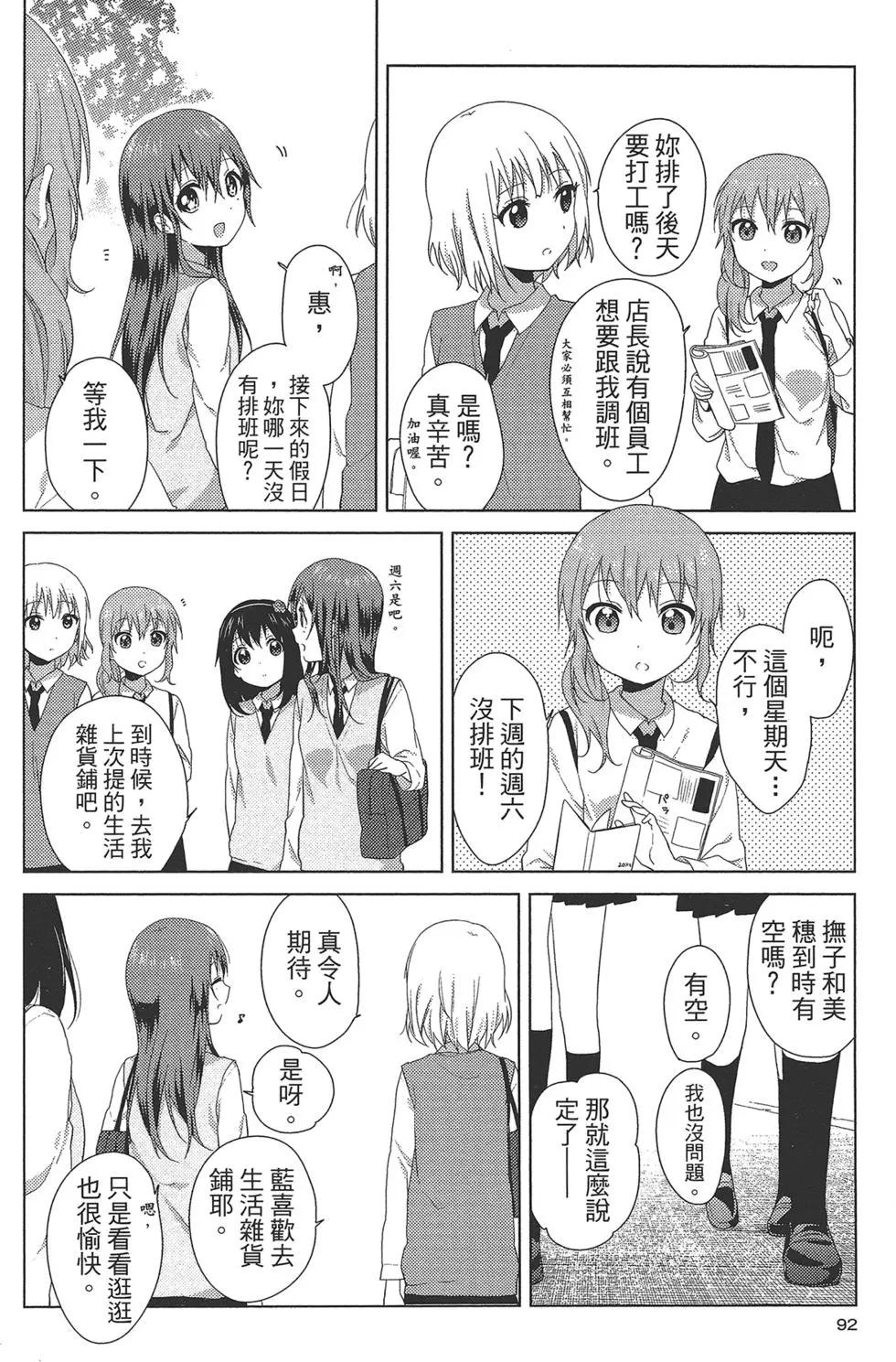 第01卷98