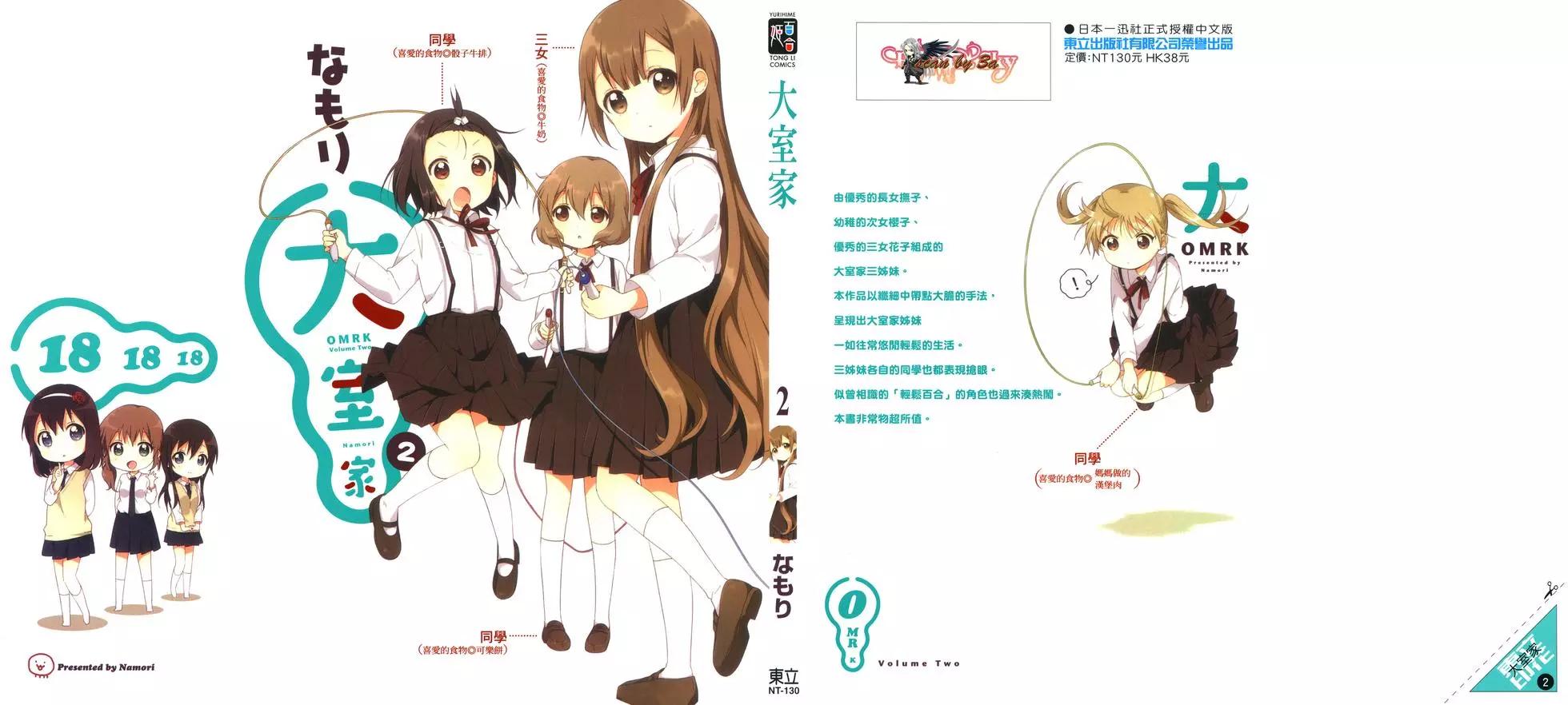 第02卷0