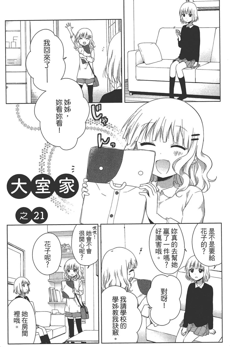 第02卷10