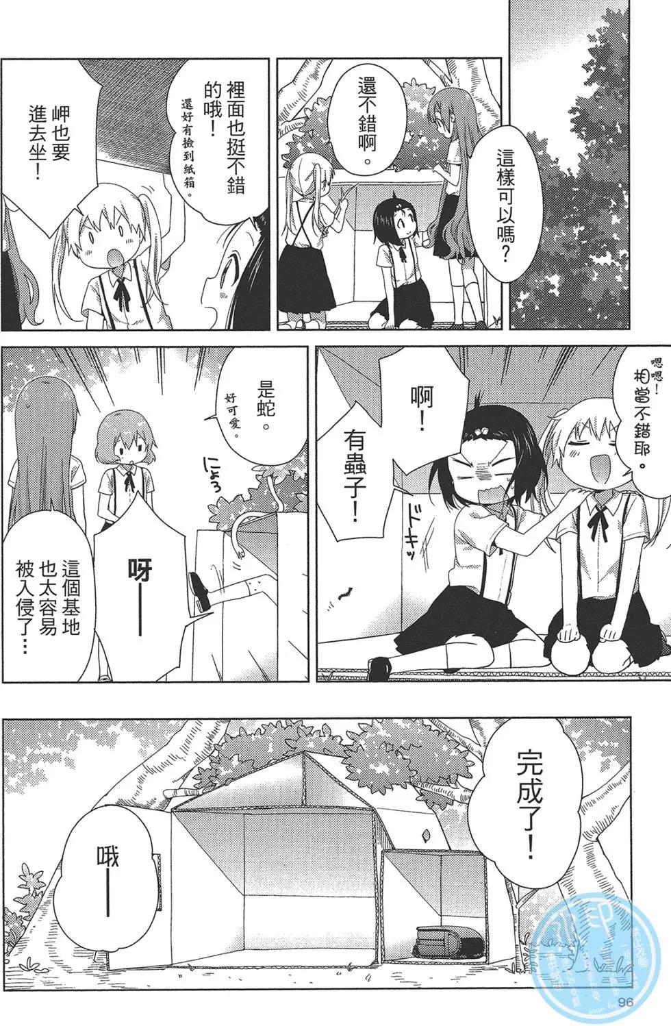 第02卷101
