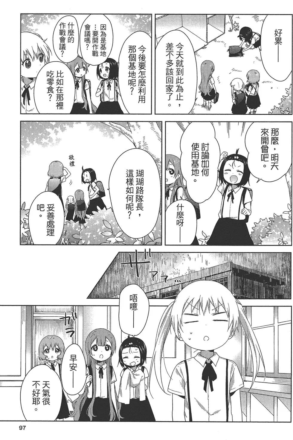 第02卷102