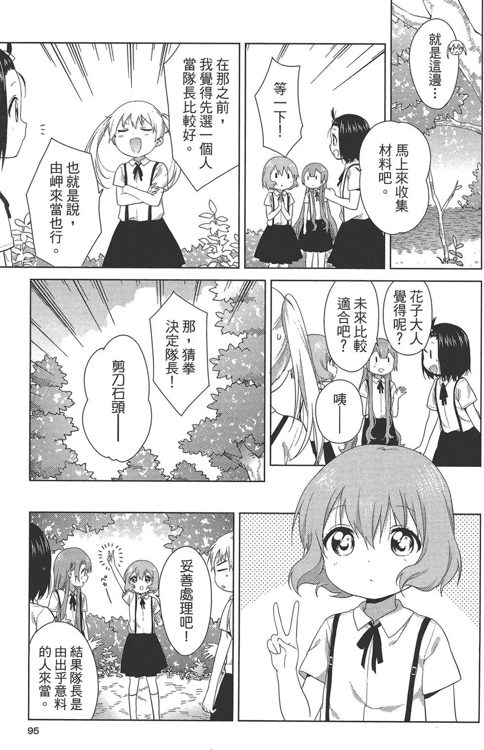 第02卷104