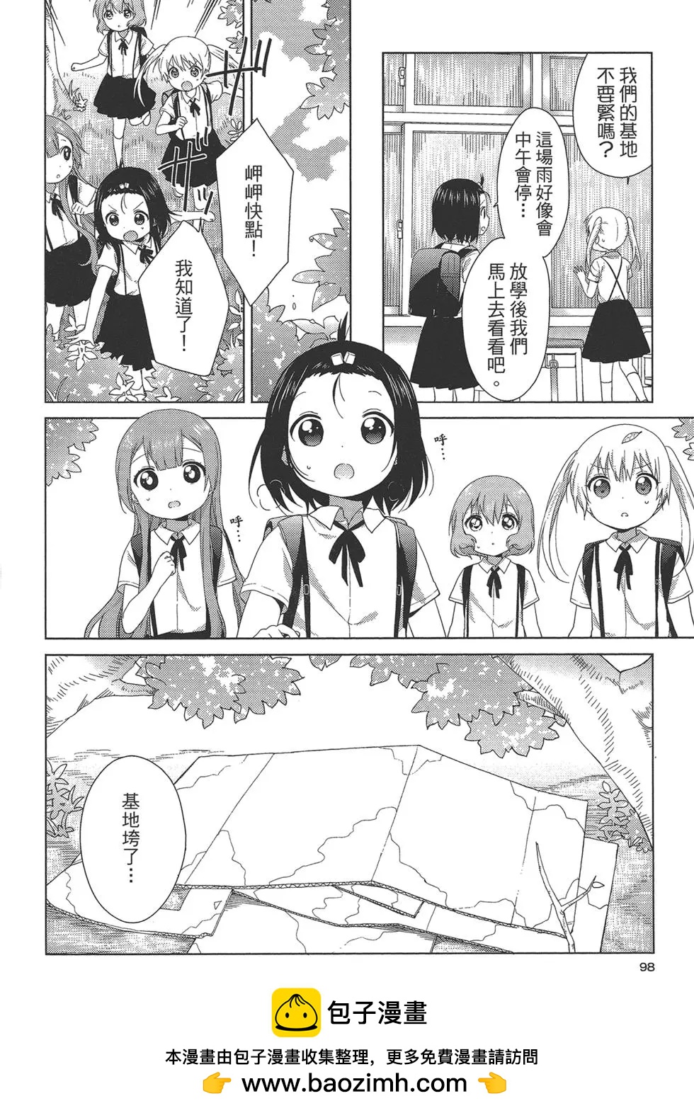 第02卷107
