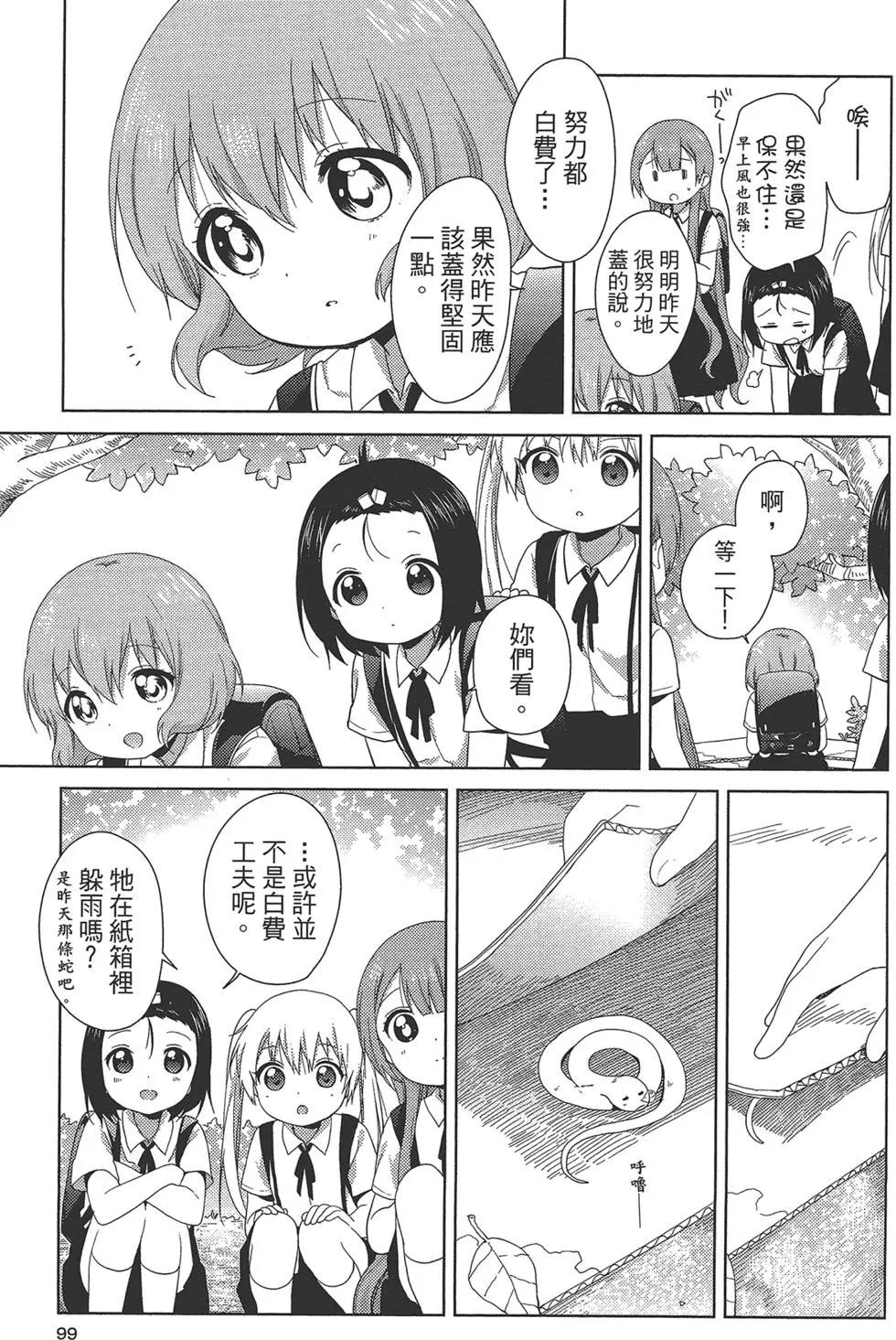 第02卷108