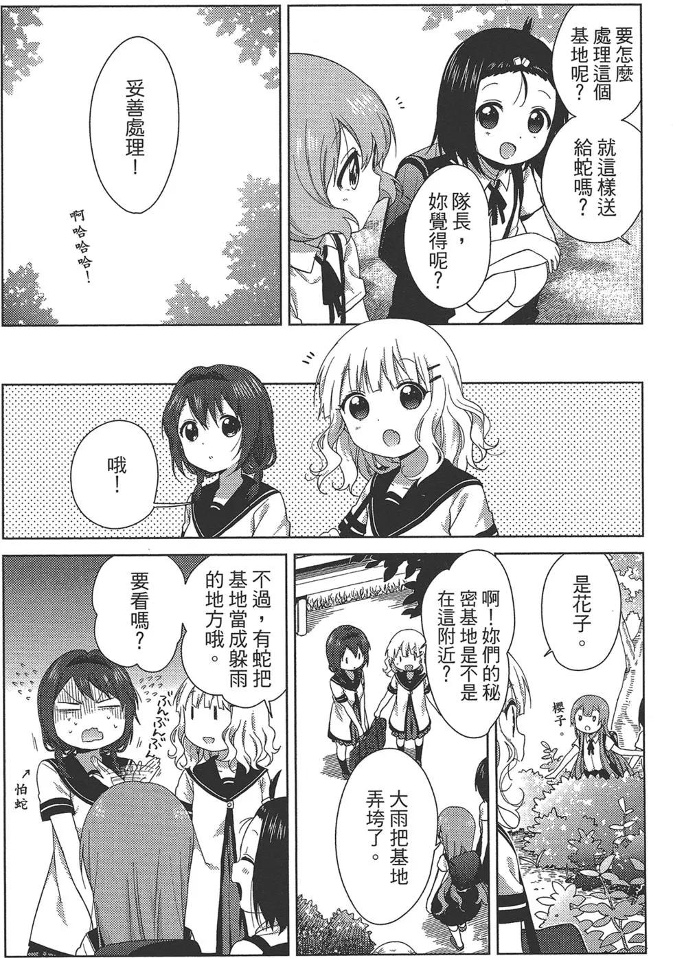 第02卷109