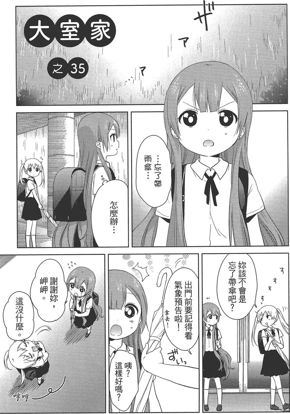 第02卷110