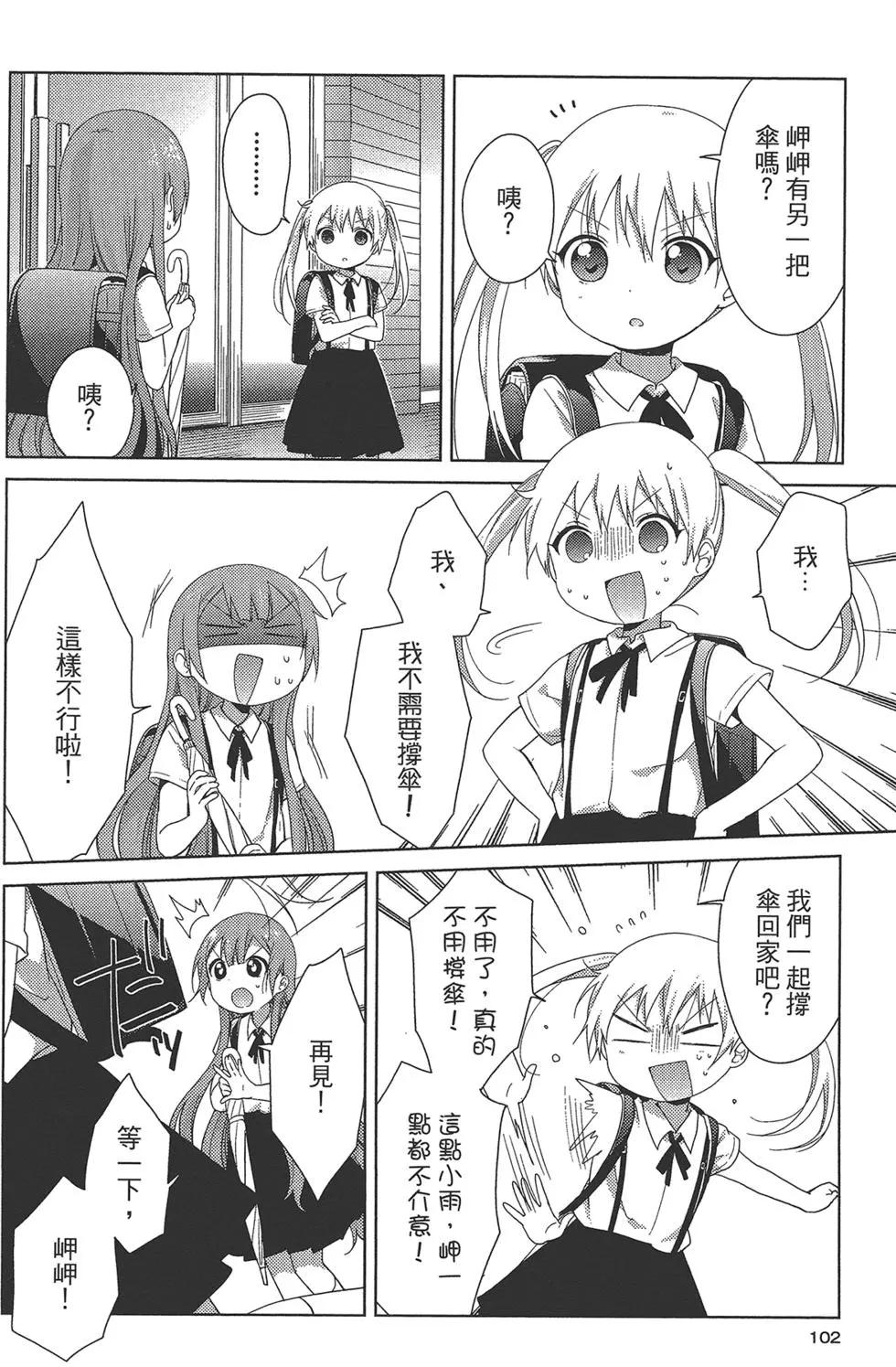 第02卷111