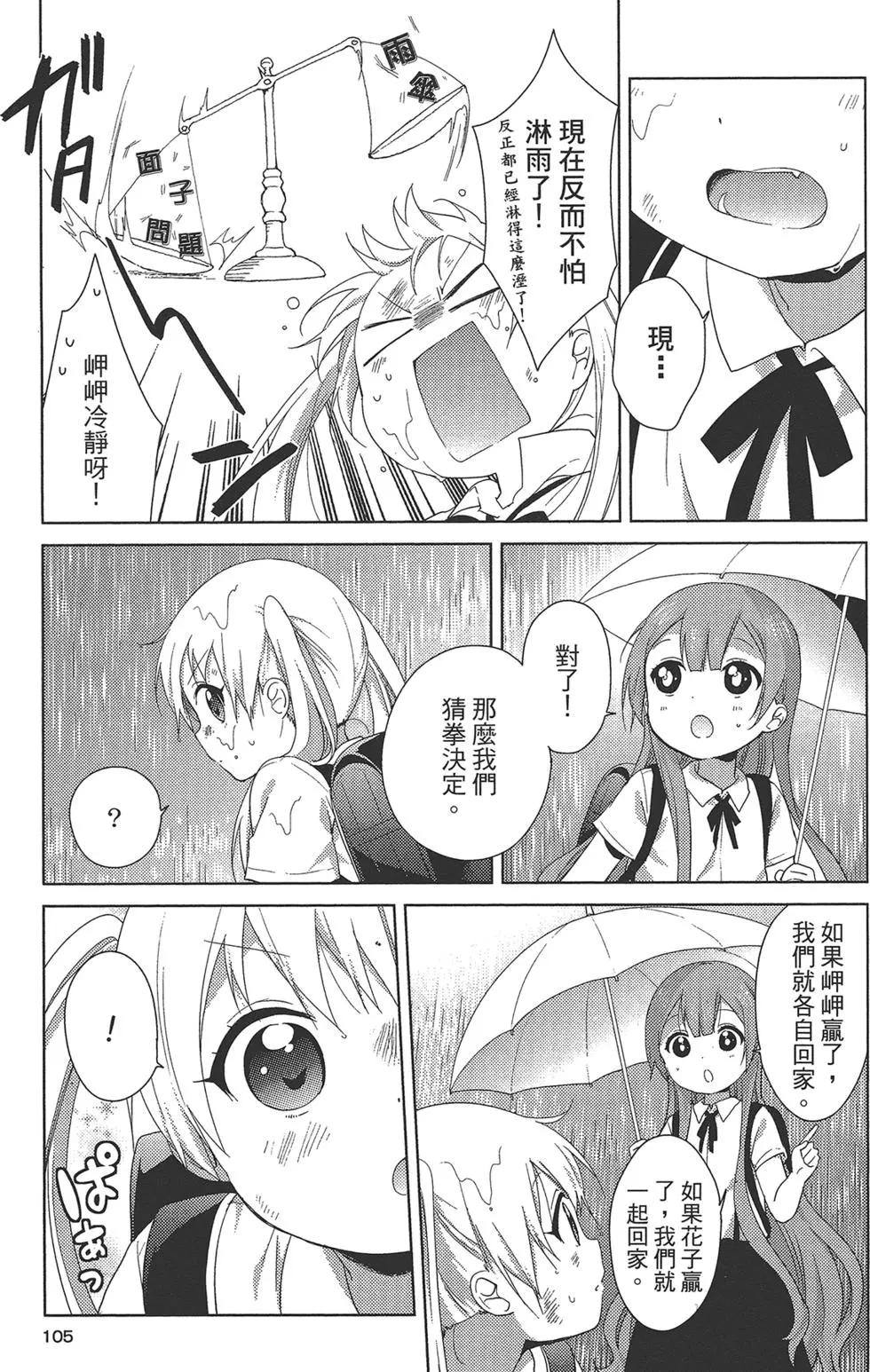 第02卷114