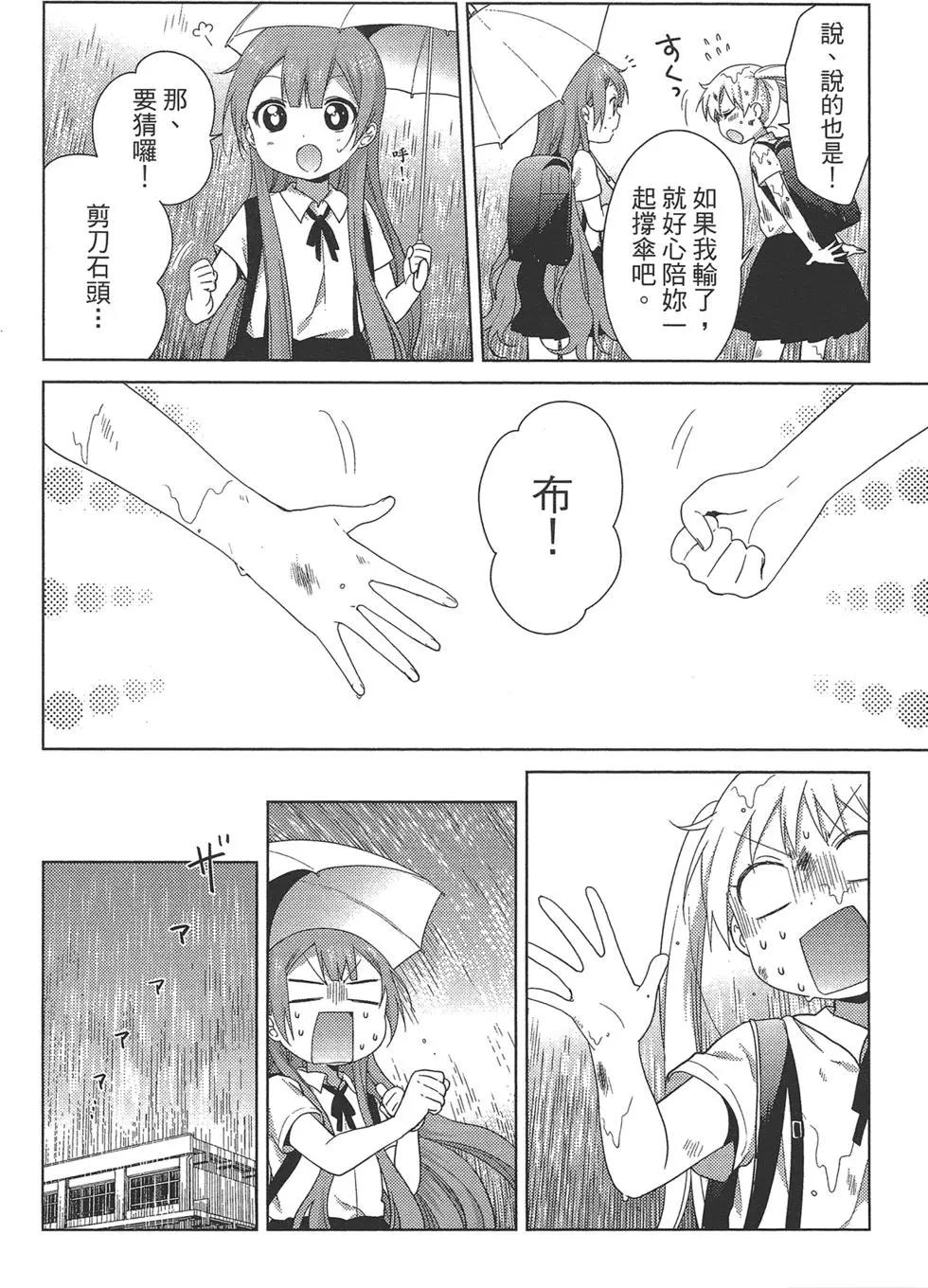 第02卷115