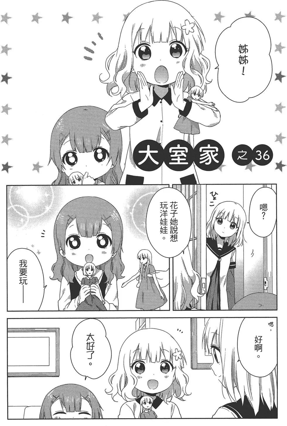 第02卷116