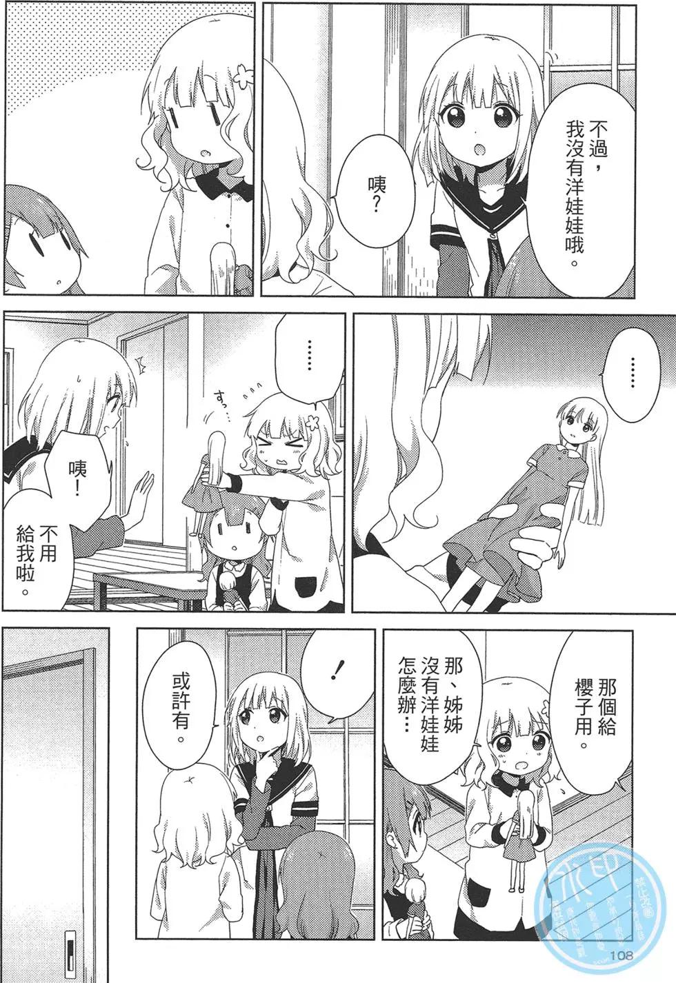 第02卷117