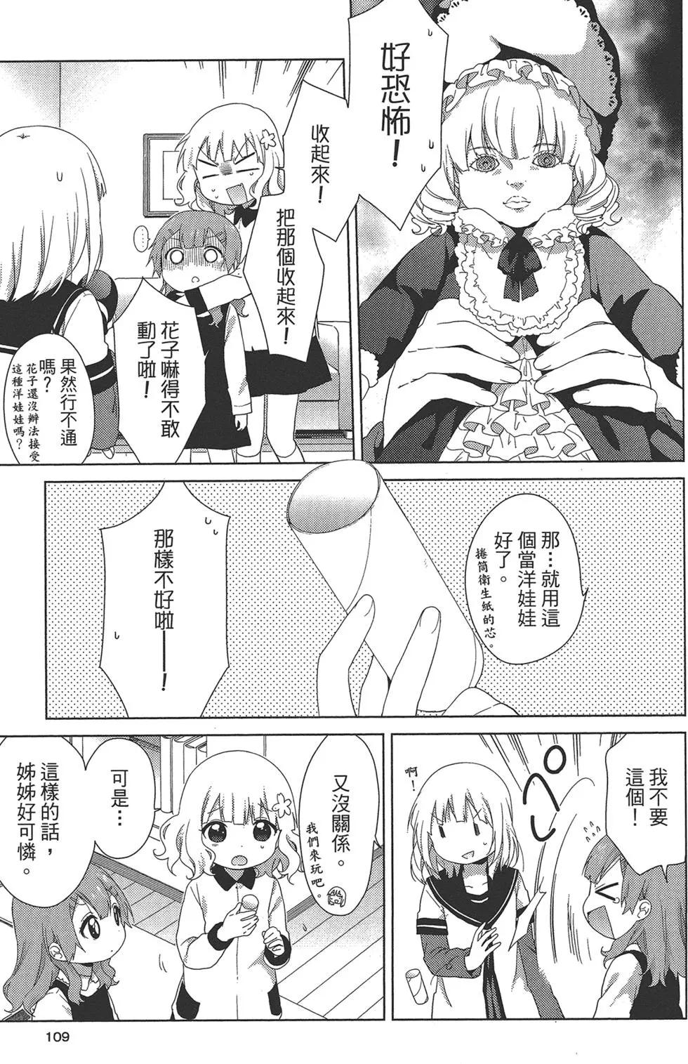 第02卷118