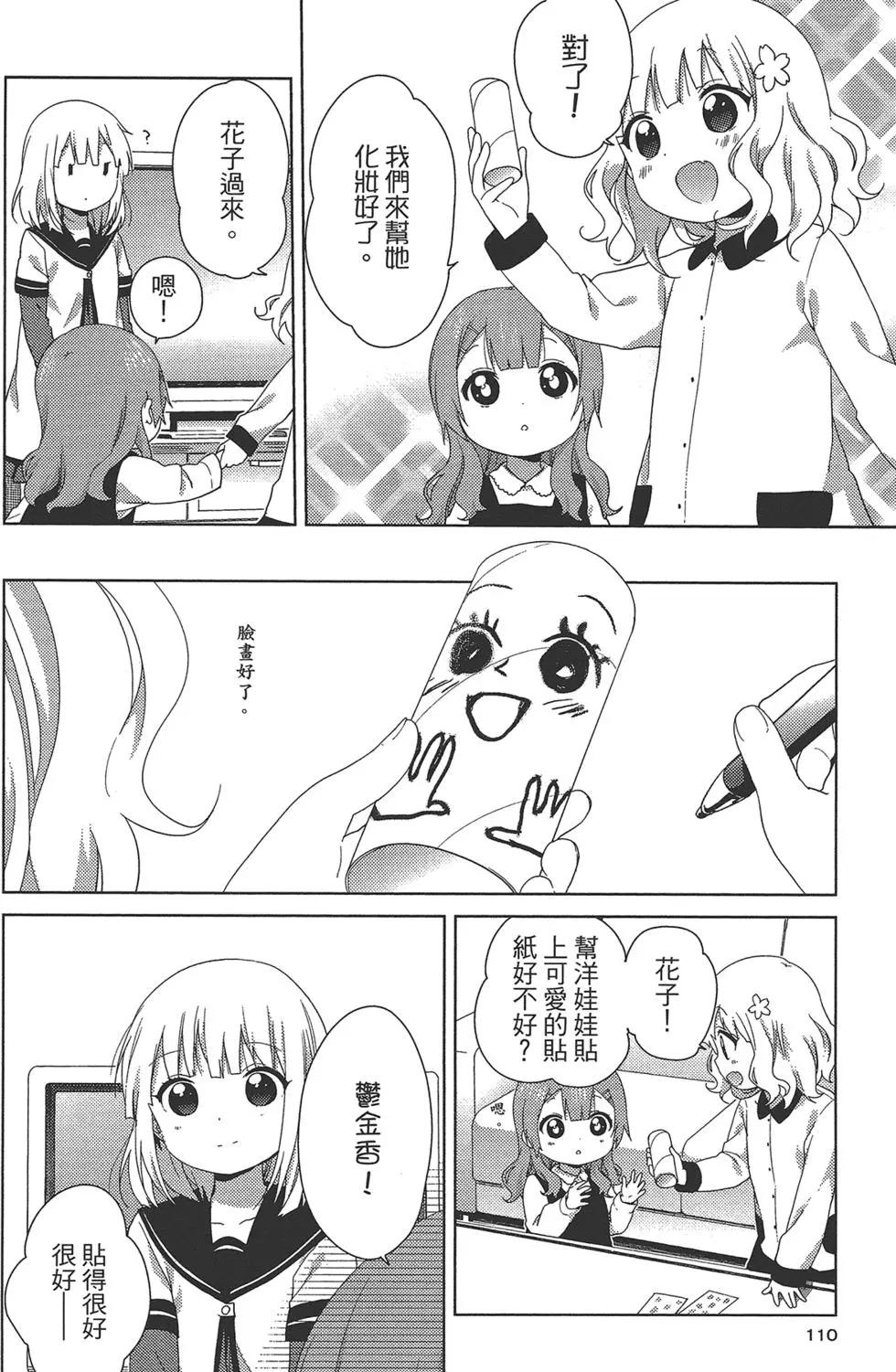 第02卷119