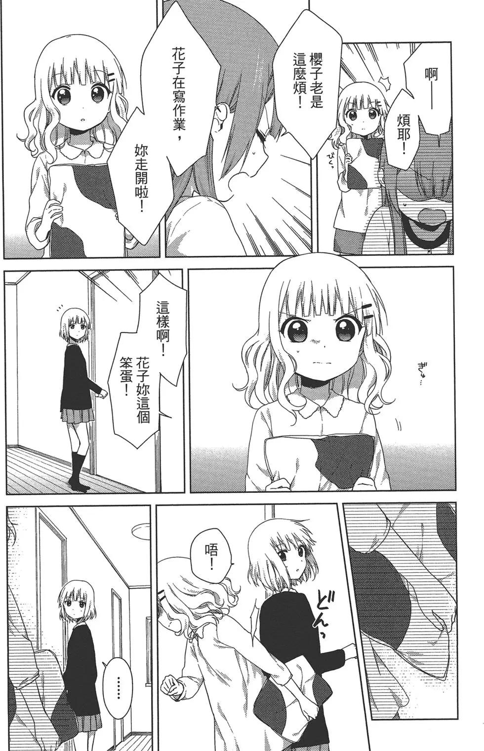 第02卷12