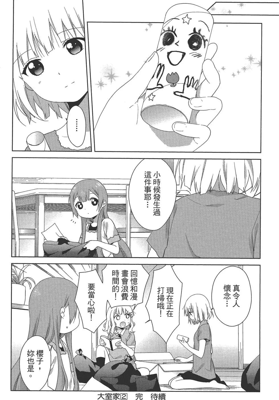 第02卷121