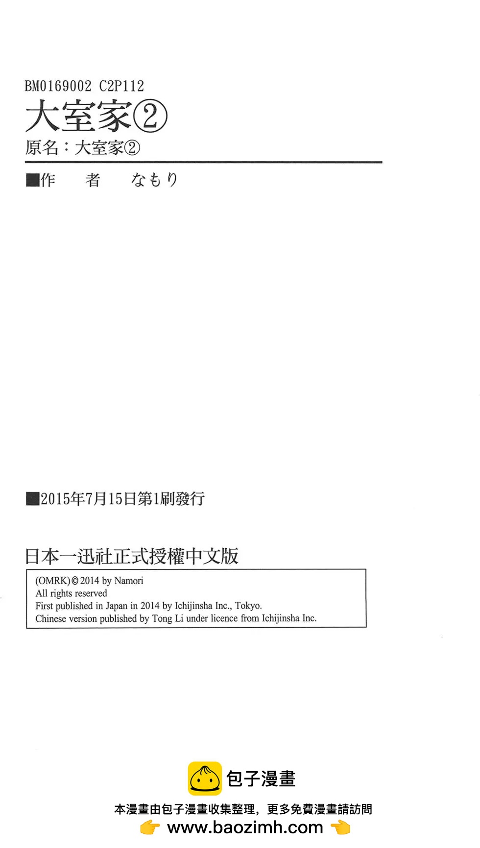 第02卷125