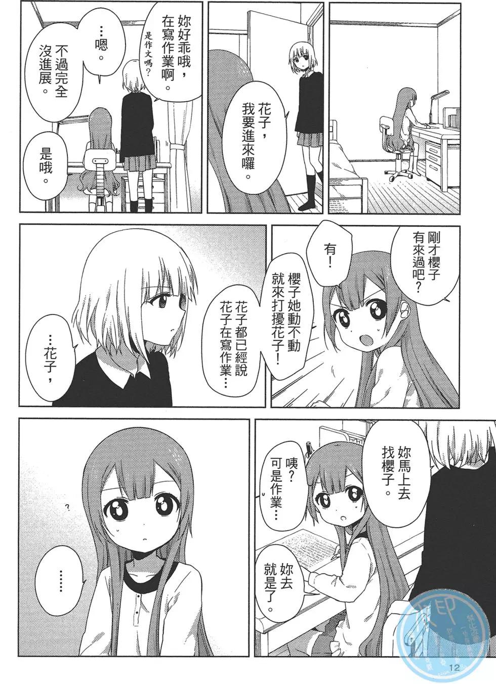 第02卷13