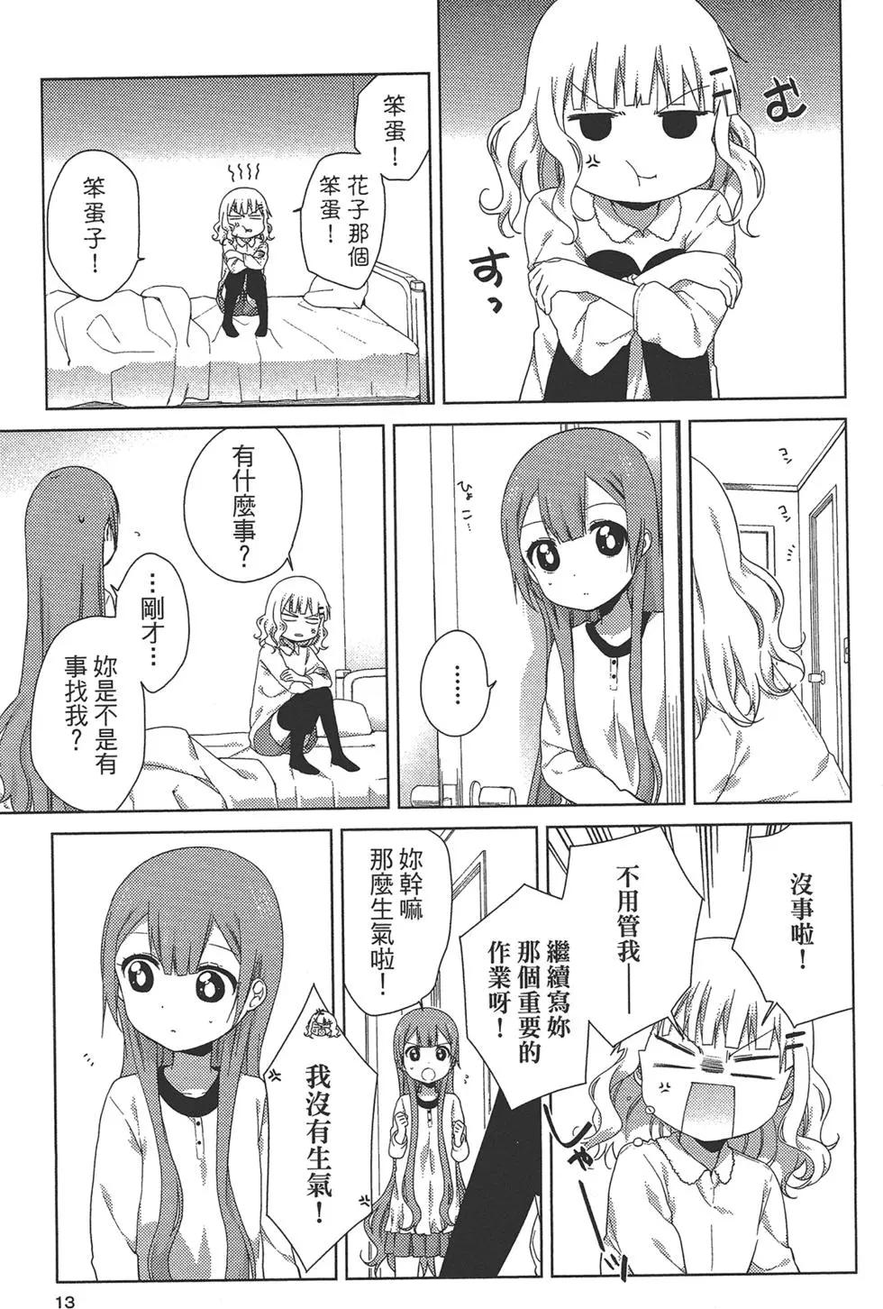 第02卷14