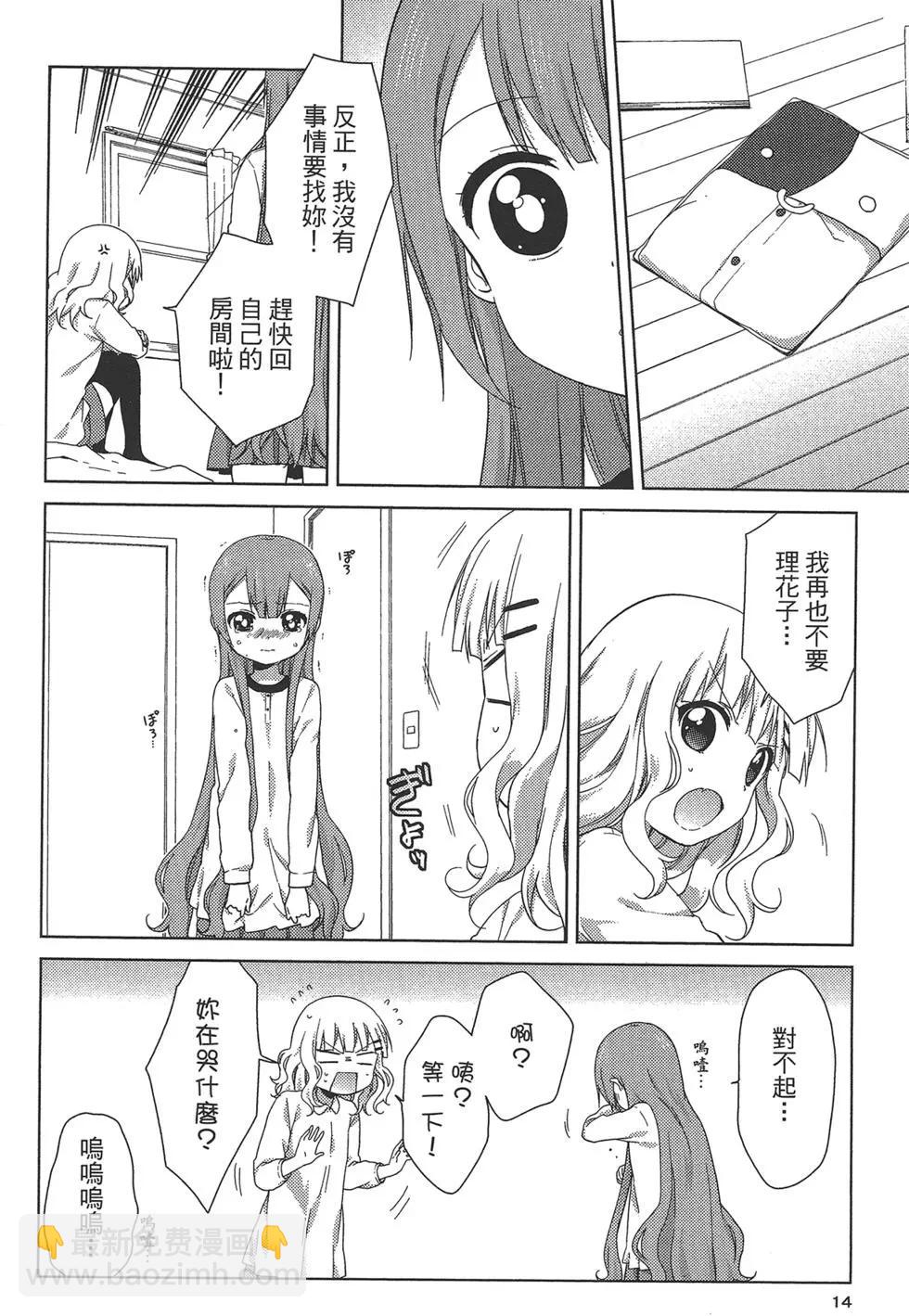 第02卷15
