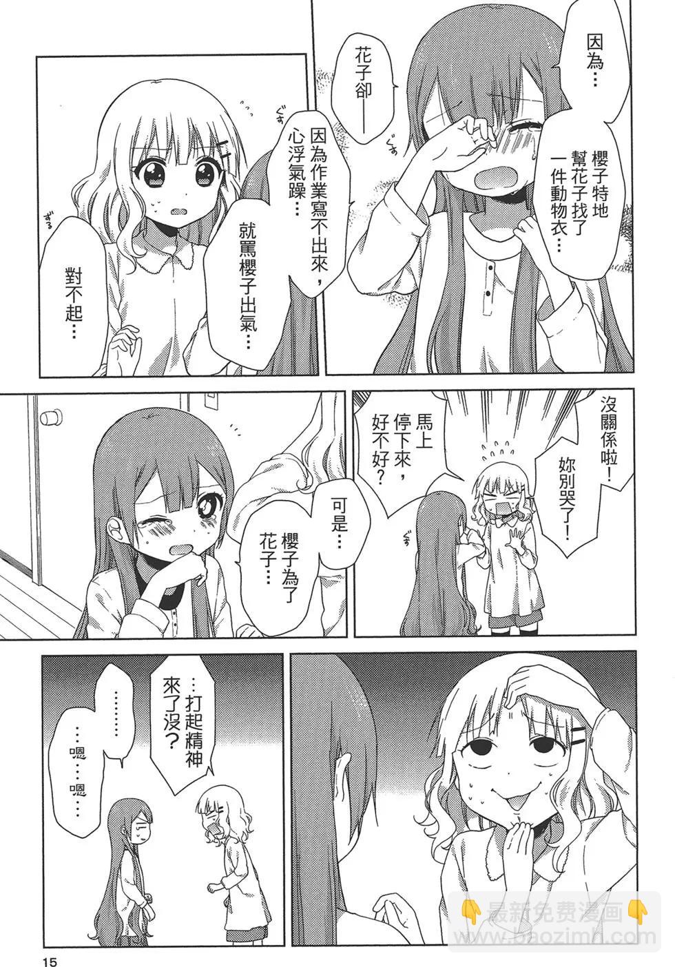 第02卷16