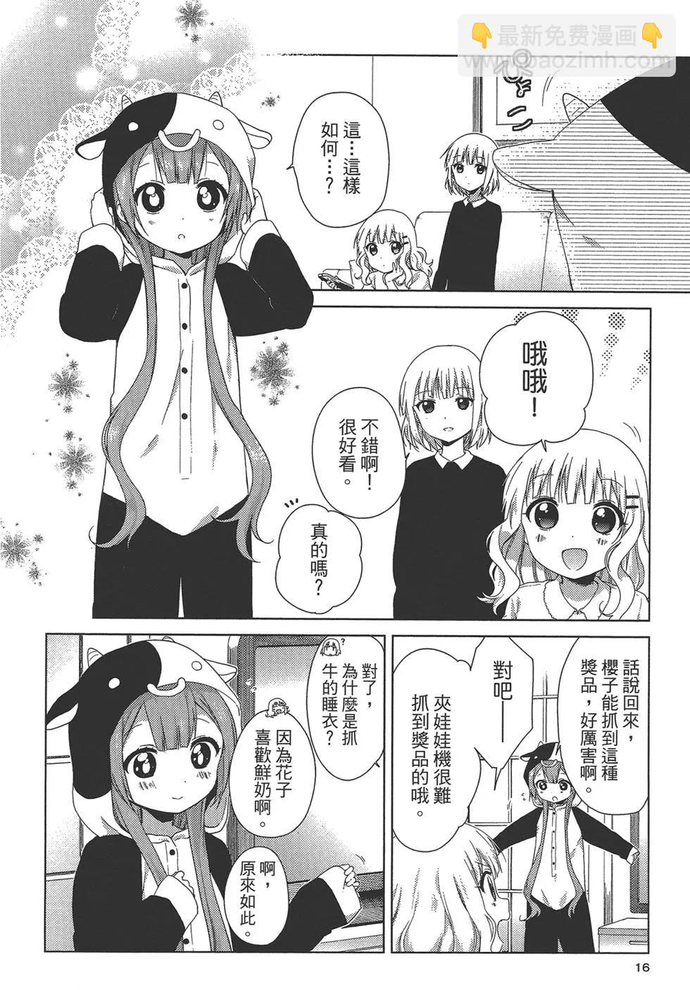 第02卷17